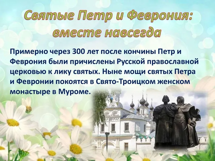 8 июля 21_00005