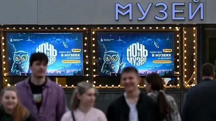 муз3