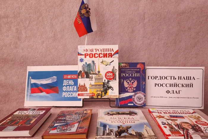 фотфлраб.