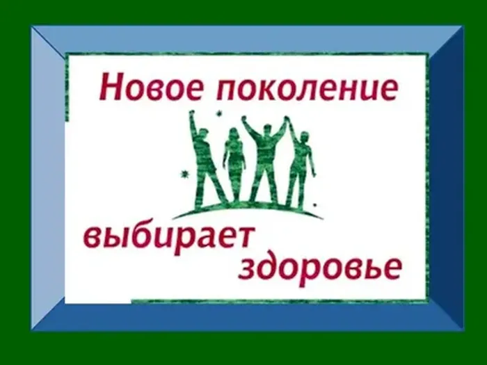 рис1