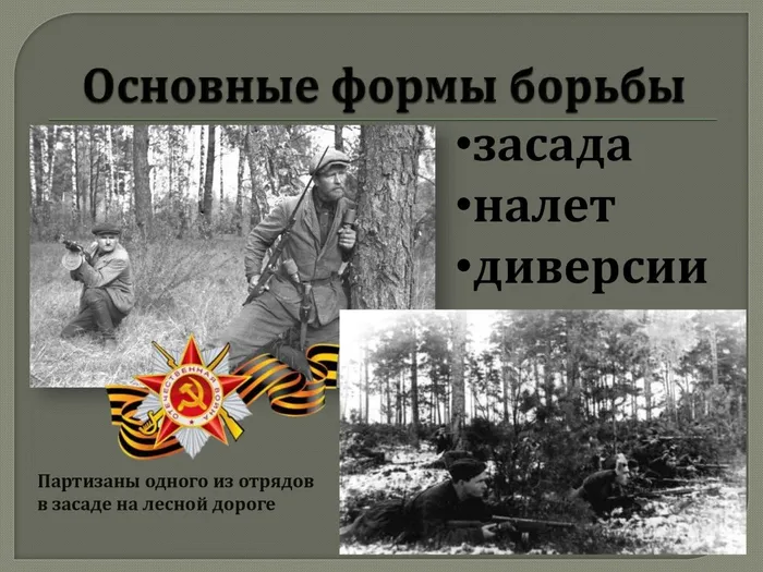 сильные духом_0000004