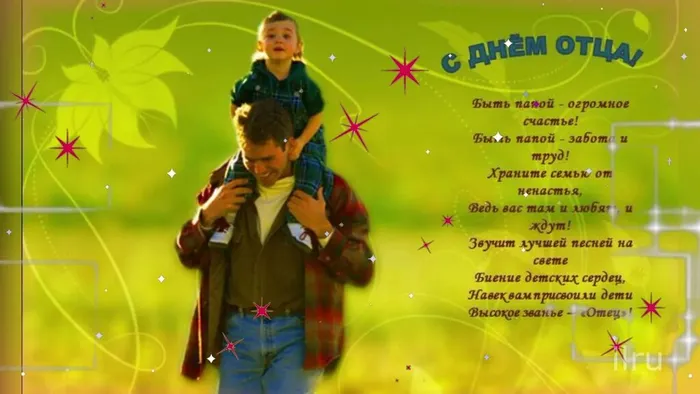 день2