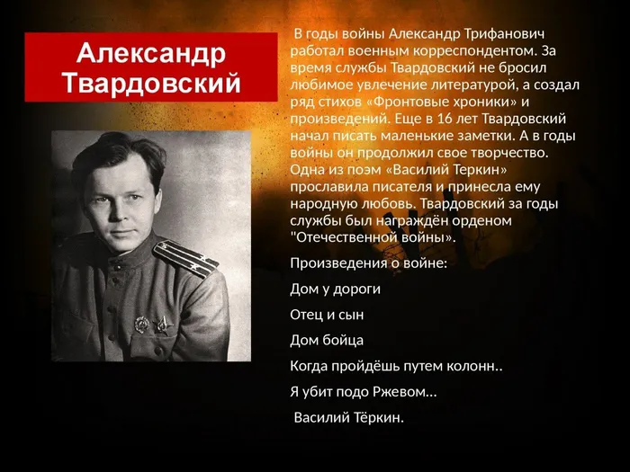 пером и автоматом_0000010