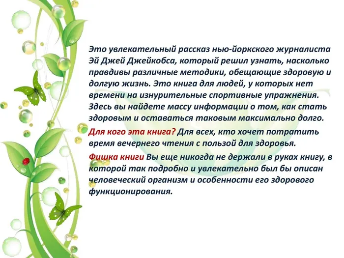 виртуальная выставка_0009