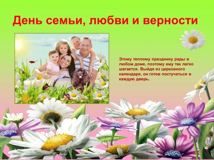 8 июля_0010