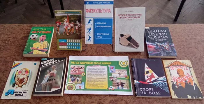 выст день физкульт.