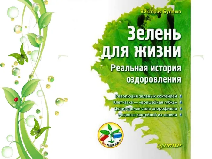 виртуальная выставка_0012